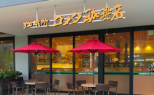 イオンモール土岐店