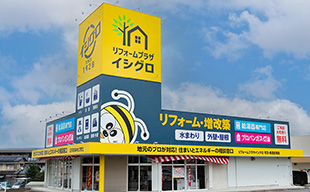 可児・美濃加茂店