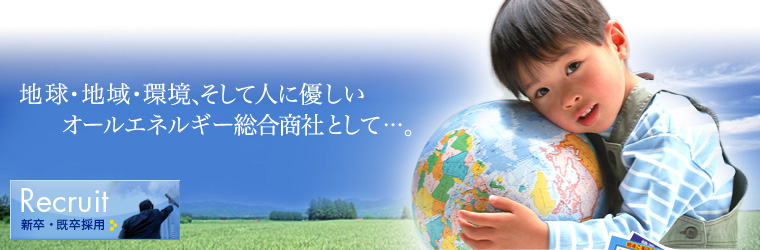 �n���E�n��E���A�����Đl�ɗD�����ȃG�l���M�[�������Ђ�ڎw���āc