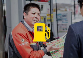SS事業