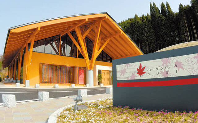 バーデンパークSOGI